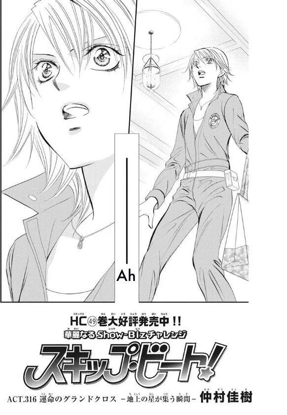 Skip Beat, Chapter 316 image 02